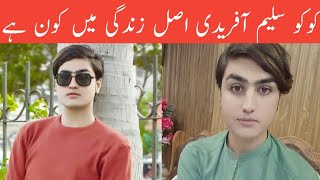 koko saleem afridi biography  saleem Afridi tiktok