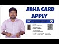 இந்த கார்டுக்கு 5 Lakhs இலவச மருத்துவமா? | How to Apply ABHA Car