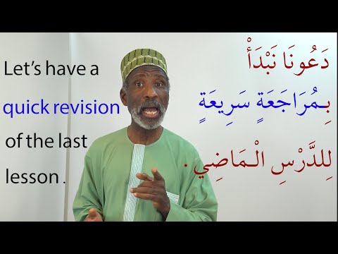 Arabic Vocabulary in Action with Dr Imran Alawiye 4