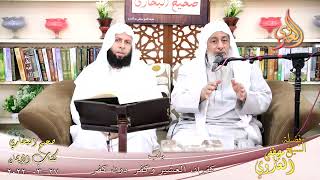 النور الساري – البخاري (28) ” كفران العشير و كفر دون كفر ” كتاب الإيمان  27 3 2022