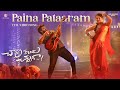 Paina Pataaram Full Video Song Chaavu Kaburu Challaga Kartikeya Anasuya Koushik Jakes Bejoy