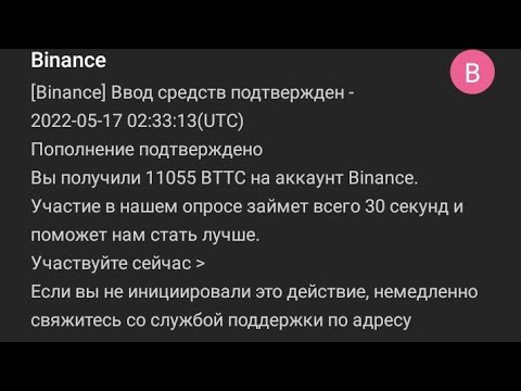 TELEFONDA SARMOYASIZ 11 000 BTT PUL CHIQARDIK ISBOTI BILAN PUL CHIQARDIK