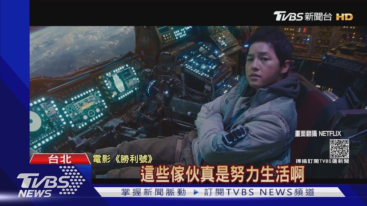 兄弟鬩牆！宋仲基隔11年入圍！　跟趙寅成搶「青龍獎」影帝