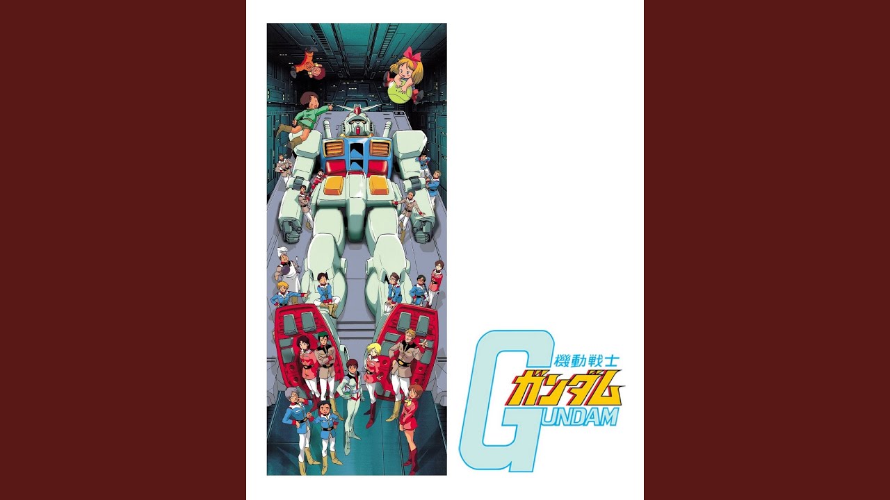 翔べ!ガンダム / 池田鴻 【機動戦士ガンダム OP】