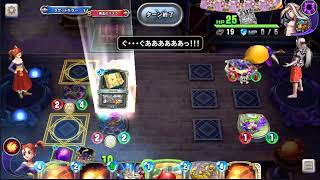 ドラクエライバルズ ⅩⅣ (時間切れバグがすごい)