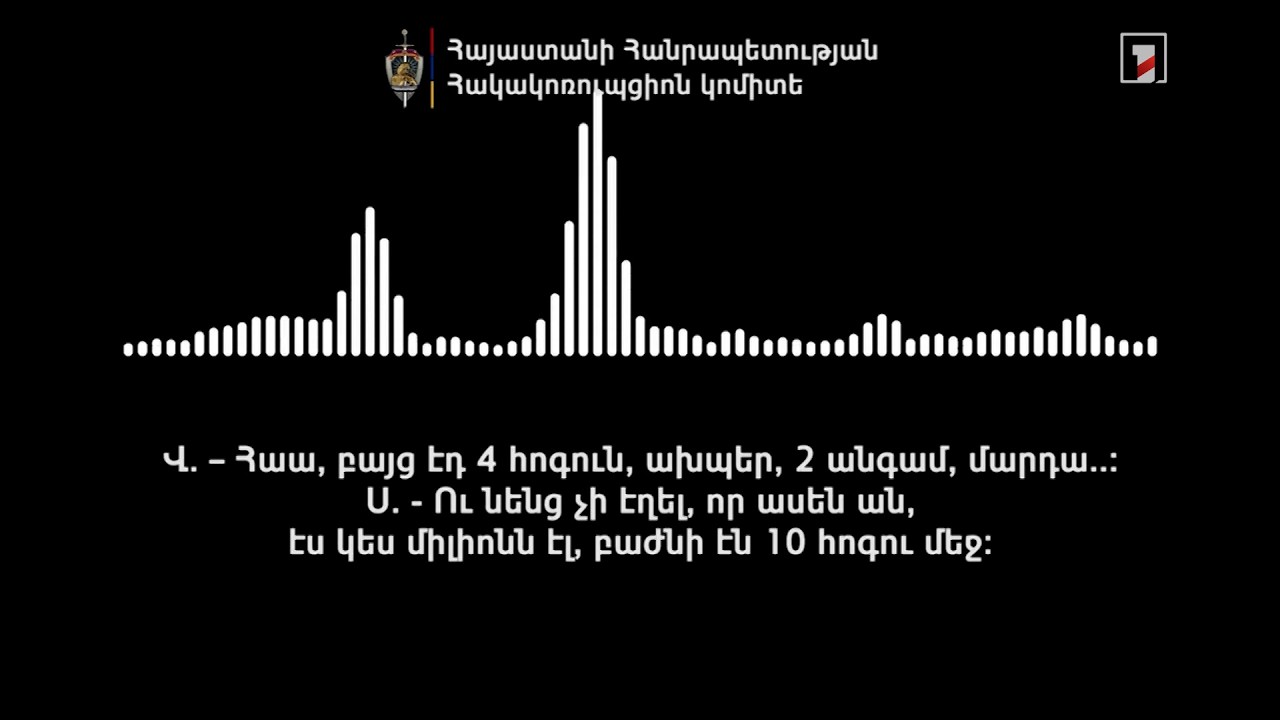 Բարձր օղակները շատ են վերցնում. «Ուժեղ Հայաստանի» որոշ կողմնակիցներ դժգոհ են ընտրակաշառքի չափից