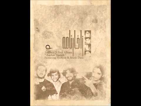 Zedbazi ft Hichkas - Chera badi    زدبازی وهیچکس - آهنگ چرا بدی