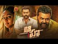 Latest Blockbuster Action Full Movie I Aaha Tug Of War Indrajith Sukumaran I Santhy Balachandran