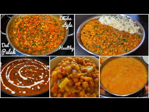 ६ स्पेशल दाल जो रोज़ बनाके खाएंगे | 6 Special Dal Recipes | Easy Dal recipe