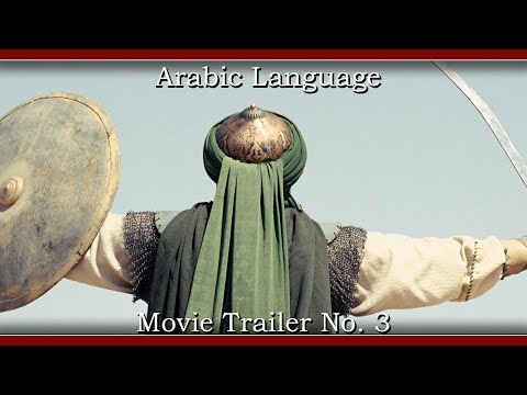 Movie trailer No. 3 Arabic language 4k - With 9 subtitle