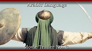 Movie trailer No. 3 Arabic language 4k - With 9 subtitle