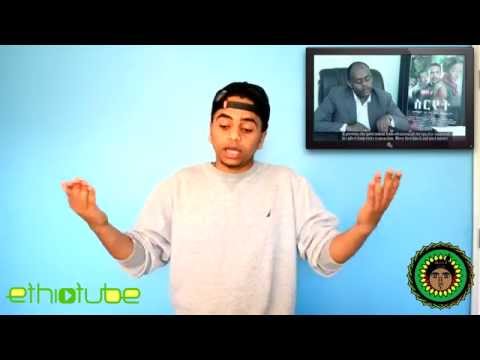 Ethiopia: [Funny] Mood Enyaz BeEnga | ሙድ እንያዝ በእኛ - Episode 3