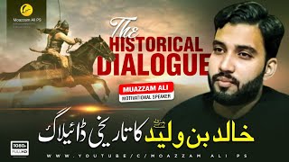 Download lagu Khalid bin Waleed The Historical Dialogue | Moazzam Ali mp3