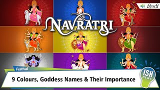 Navratri: 9 Colours, Goddess Names and Their Importance