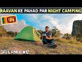 Night Camping in SRILANKA on RAAVAN’s Mountain