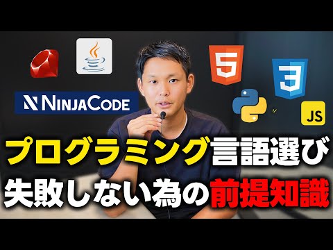 プログラミング言語のタイムラインについて詳しく解説