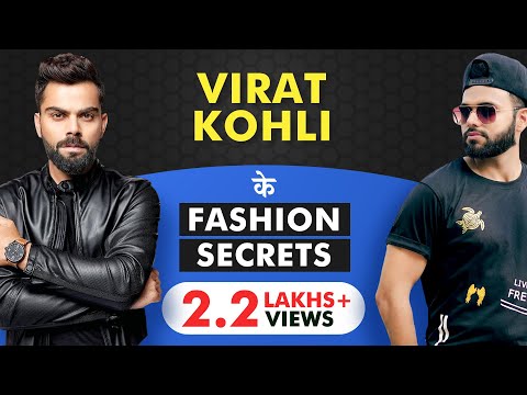 download lagu mp3 mp4 Virat Kohli Dressing Style, download lagu Virat Kohli Dressing Style gratis, unduh video klip Virat Kohli Dressing Style