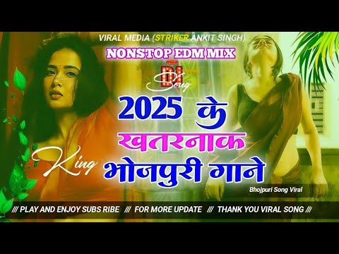 Bhojpuri Nonstop Dhamaka Dj Remix || Top Viral Bhojpuri Dj Remix Song 2025 || #bhojpuri #song 