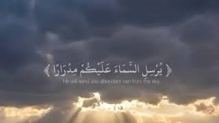 Download lagu Abdul Rahman Al Ossi - Surah Nuh (71) Verses 10-15 mp3