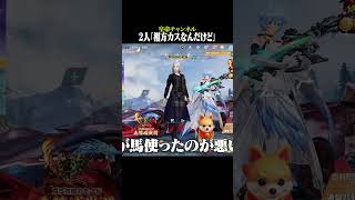 【ご報告】解散します【#荒野行動】