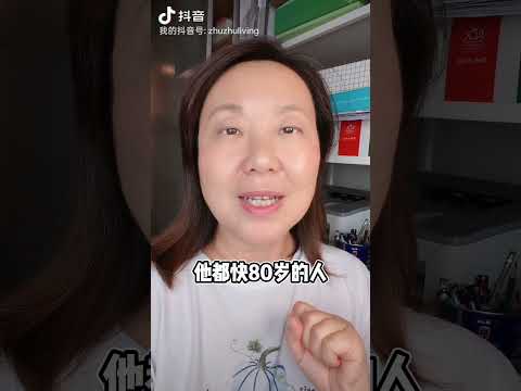 特朗普去中国没有时差吗？