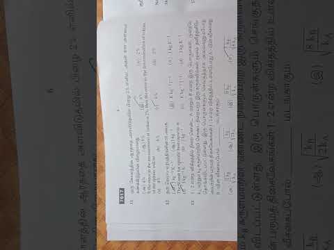 11th Physics 2024