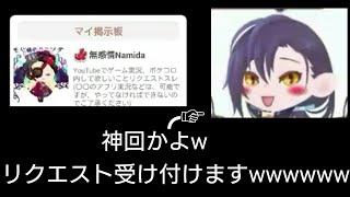 ポケコロ【リクエスト】