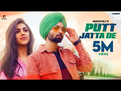 Poster putt jattan de lyrics – gursanj