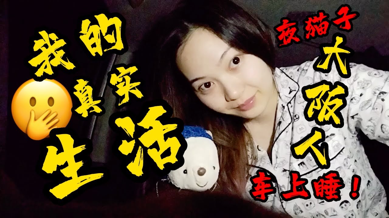 日本老百姓の普通的一天！真实日常生活！Just another day VLOG