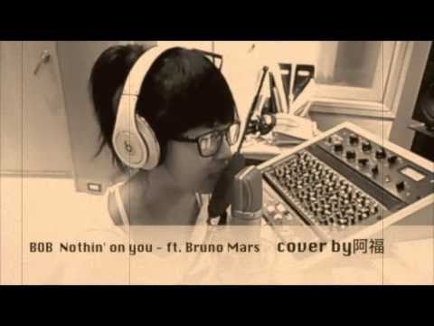 B.o.B feat. Bruno Mars - Nothing on you - Cover by 阿福