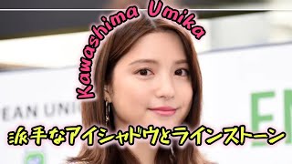 川島海荷、ピンク＆紫ヘア・派手アイシャドウ・ラインストーン…雰囲気一変の姿公開「令和ギャルみたい」「盛れてる」の声  #エンターテインメントの世界