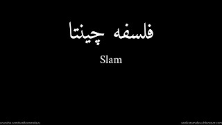 Download lagu Falsafah Cinta | Slam mp3 Download lagu Falsafah Cinta | Slam mp3