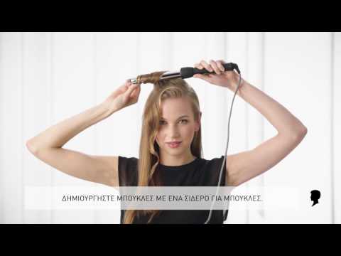 Schwarzkopf video