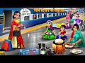रेलवे स्टेशन पर ससुराल Railway Station Par Sasural Saas Bahu H