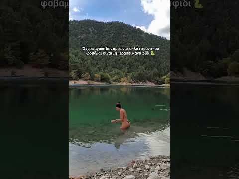 Πανέμορφη λίμνη η Τσιβλού