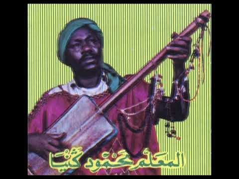 Maalem Mahmoud Guinia 1/2, Gnawa, Marokko 1980