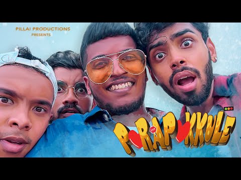 Porapokkule Official Music Video - SK & Deena ft. Ajesh Ashok | Pillai Productions | Tamil Soup Song