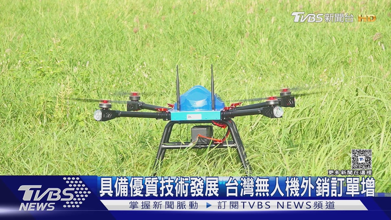 台灣無人機紅到中東!沙國簽15億大單 業績「翻倍成長」｜十點不一樣20260814 @TVBSNEWS02