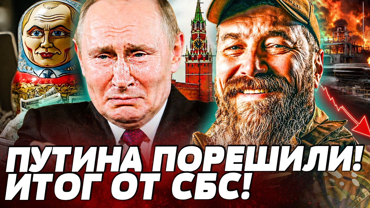 💥МИНУТУ НАЗАД! БЕСПОДОБНО! ФАТАЛИТИ для РОССИЯН! СБС ФЕЕРИЧЕСКИ РВУТ: МАДЯР 