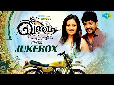 Vandi - Audio Jukebox | Vidharth | Chandini | Rajeesh Bala | Sooraj S Kurup | Snehan | Gana Bala