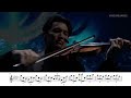 Ray Chen Violin Solo in What Could Have Been (Ft. Sting) from ARCANE || robworks1