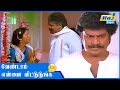 இன்னைக்கு ராத்திரி எனக்கும் அந்த பொண