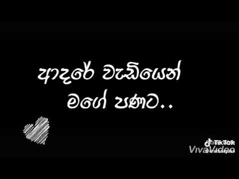 Kiyannam atthak Ada nubatha,💓💓💓💓😚