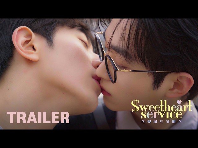 Sweetheart Service Trailer BL Series 스윗하트서비스