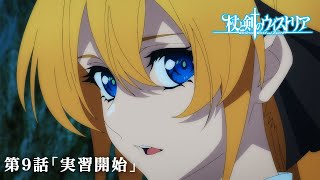 [杖與劍] 莉亞娜和男主的相性4不4最好的？