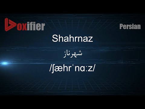 How to Pronunce Shahrnaz (شهرناز) in Persian (Farsi) - Voxifier.com