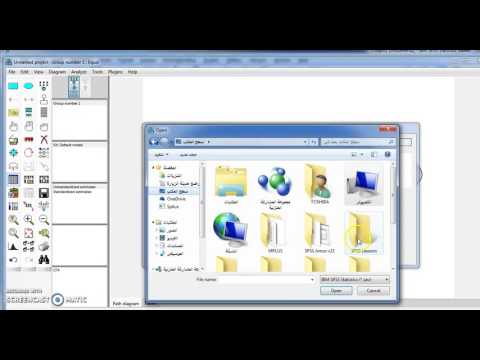 التحليل العاملي الاستكشافي EFA باستخدام برنامج SPSS