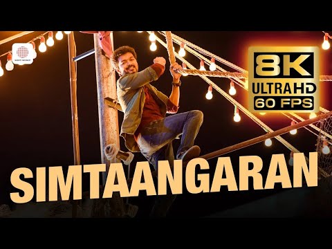 Sarkar — watch video