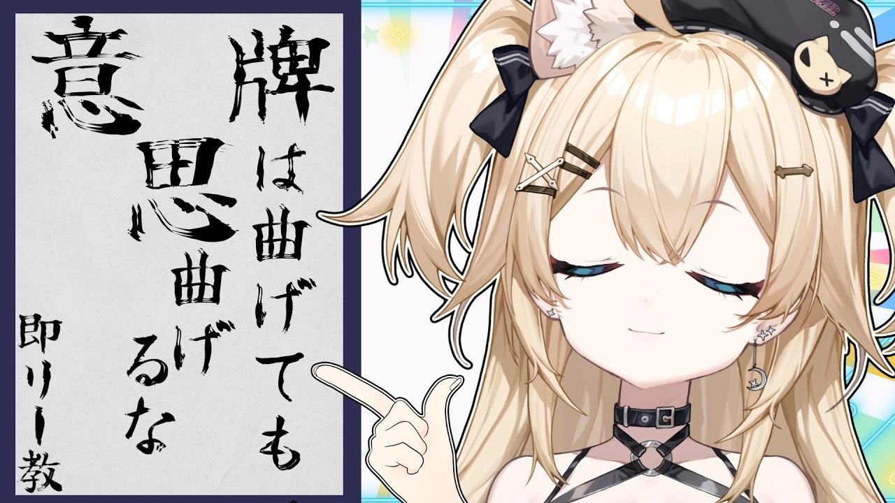 【#雀魂/段位戦】みんな～！お久ぶリーチ！【#初見歓迎 】