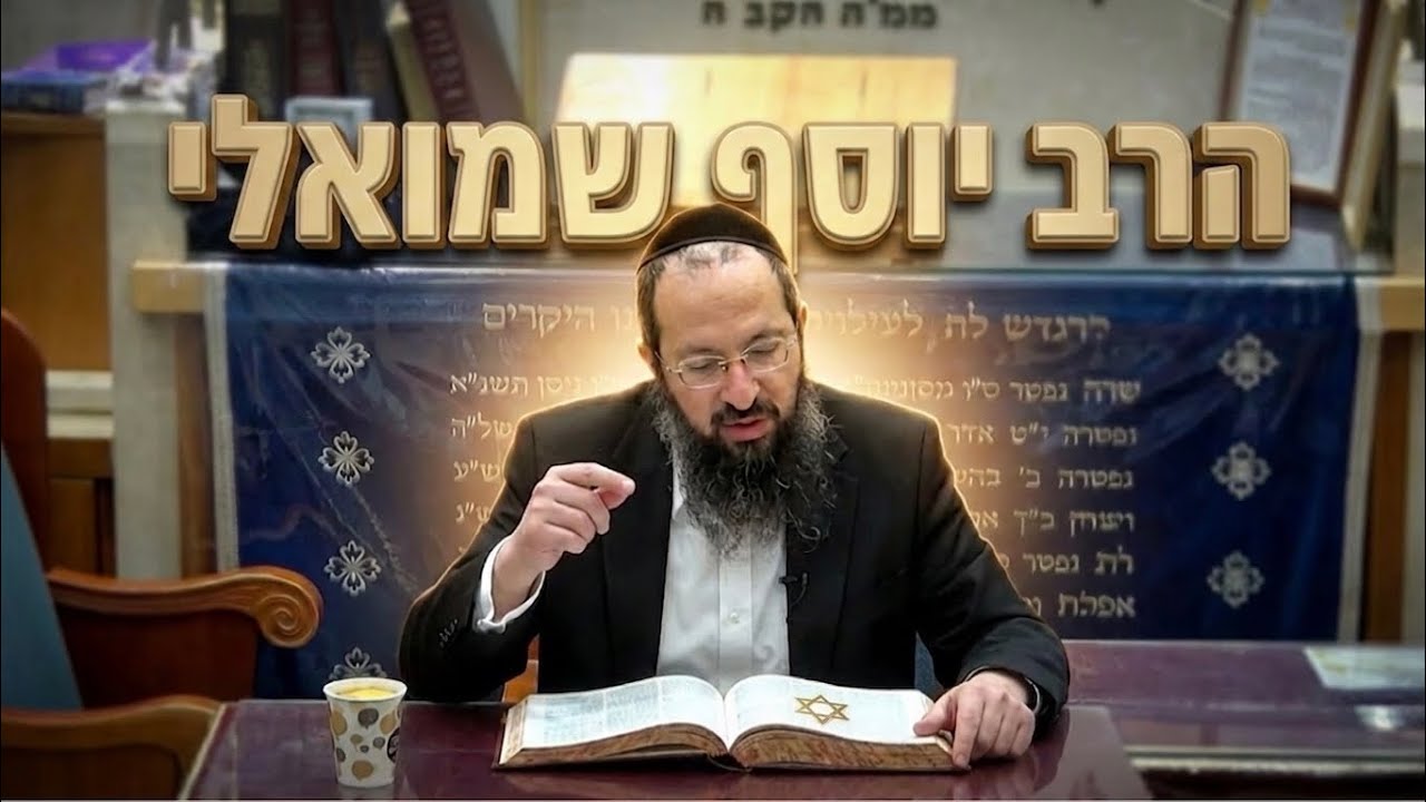 קורבן עולה בבית חוניו או בבית המקדש? | סוגיות במסכת מנחות